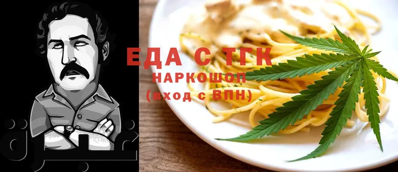 дарнет шоп  Видное  Cannafood марихуана 