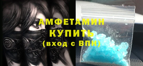 MDMA Балахна