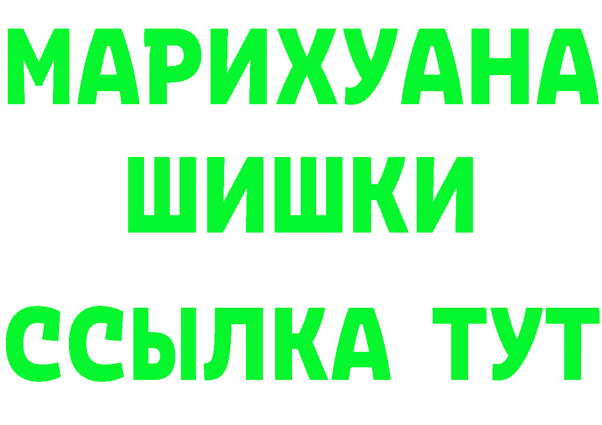 Cannafood марихуана зеркало площадка mega Видное