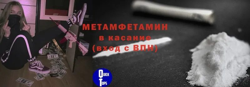 МЕТАМФЕТАМИН витя  Видное 